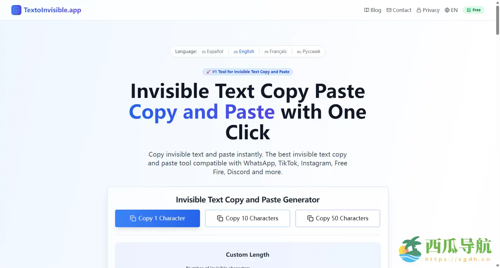 一键复制不可见文本工具:Invisible Text生成空白昵称与空白消息