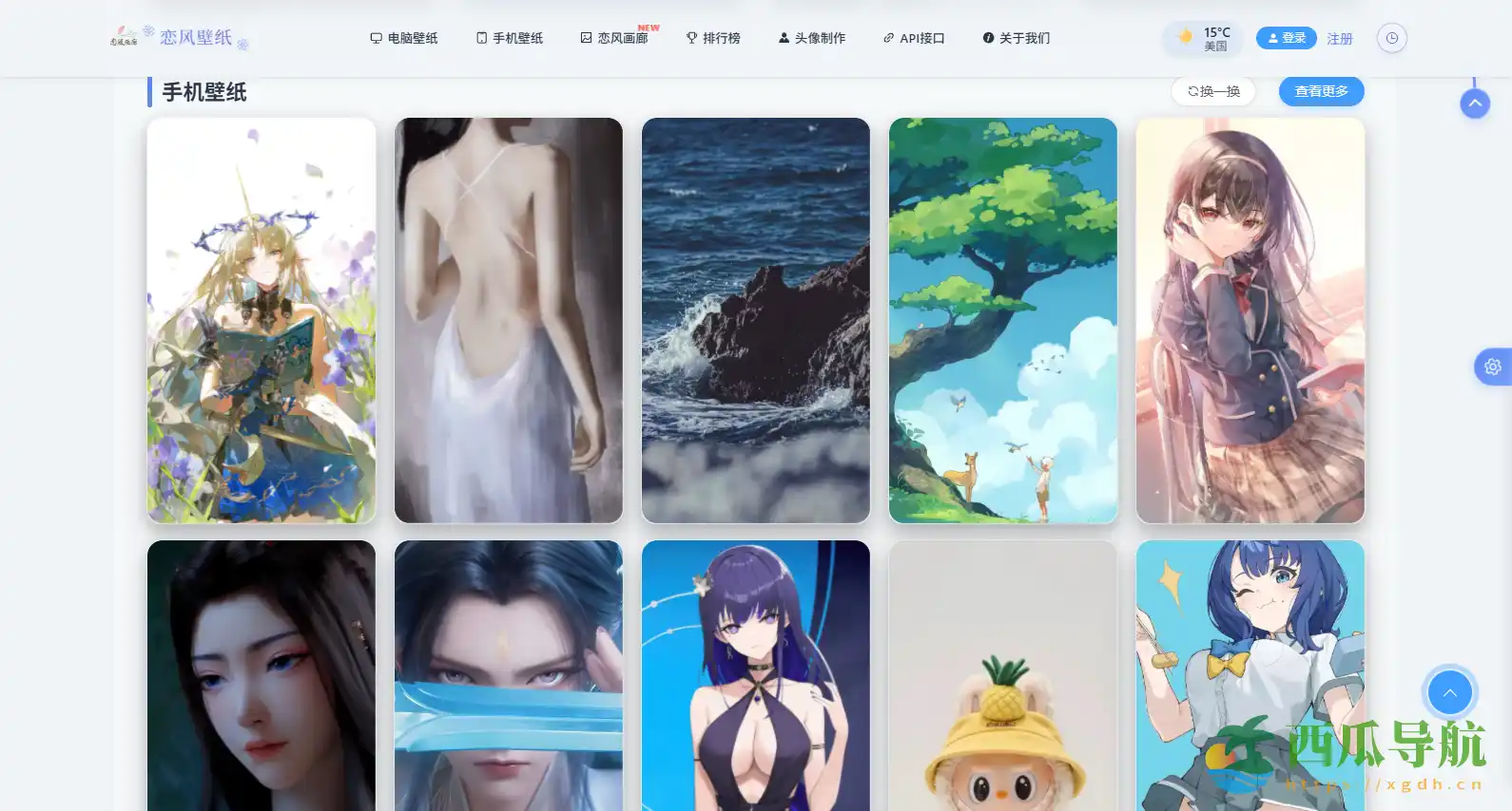 4K/2K高清壁纸下载平台:恋风壁纸智能分类与每日更新