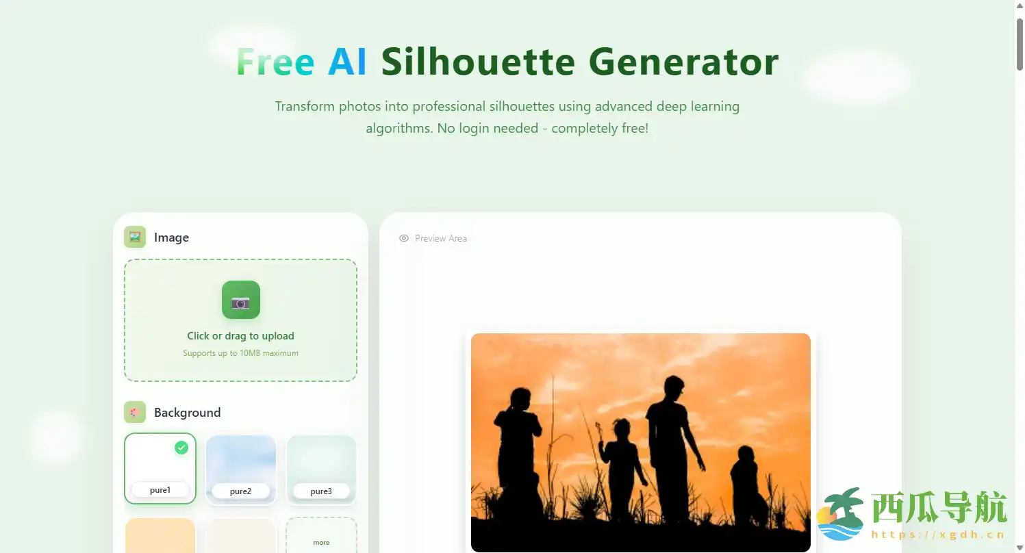免费 AI 轮廓生成工具:AI Silhouette Generator