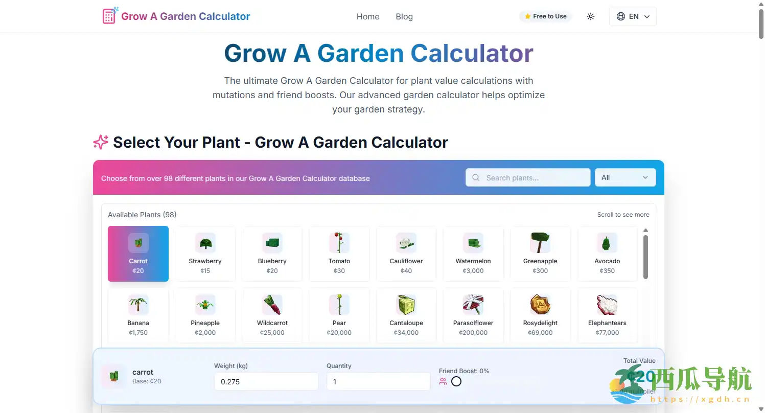 植物价值精算工具:Grow A Garden Calculator