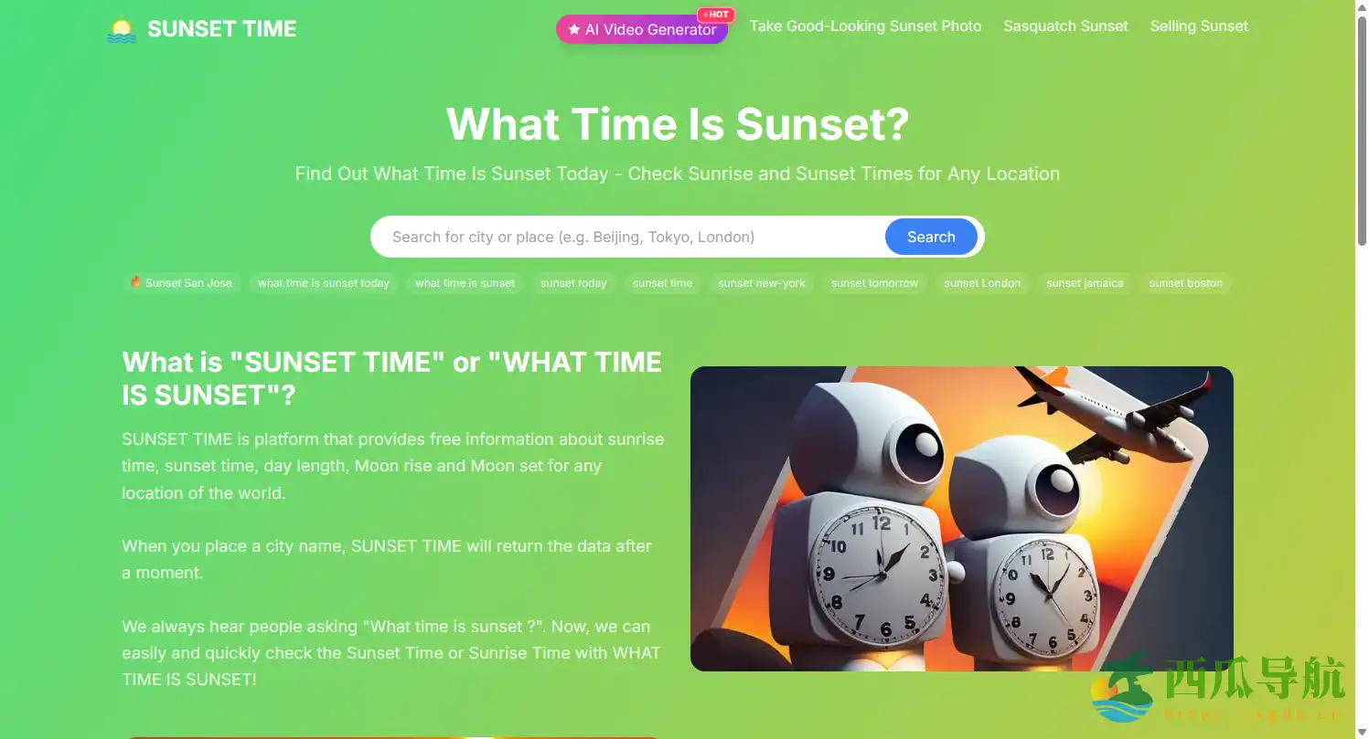 全球日落时间查询全攻略:What Time Is Sunset精准预测与黄金拍摄指南