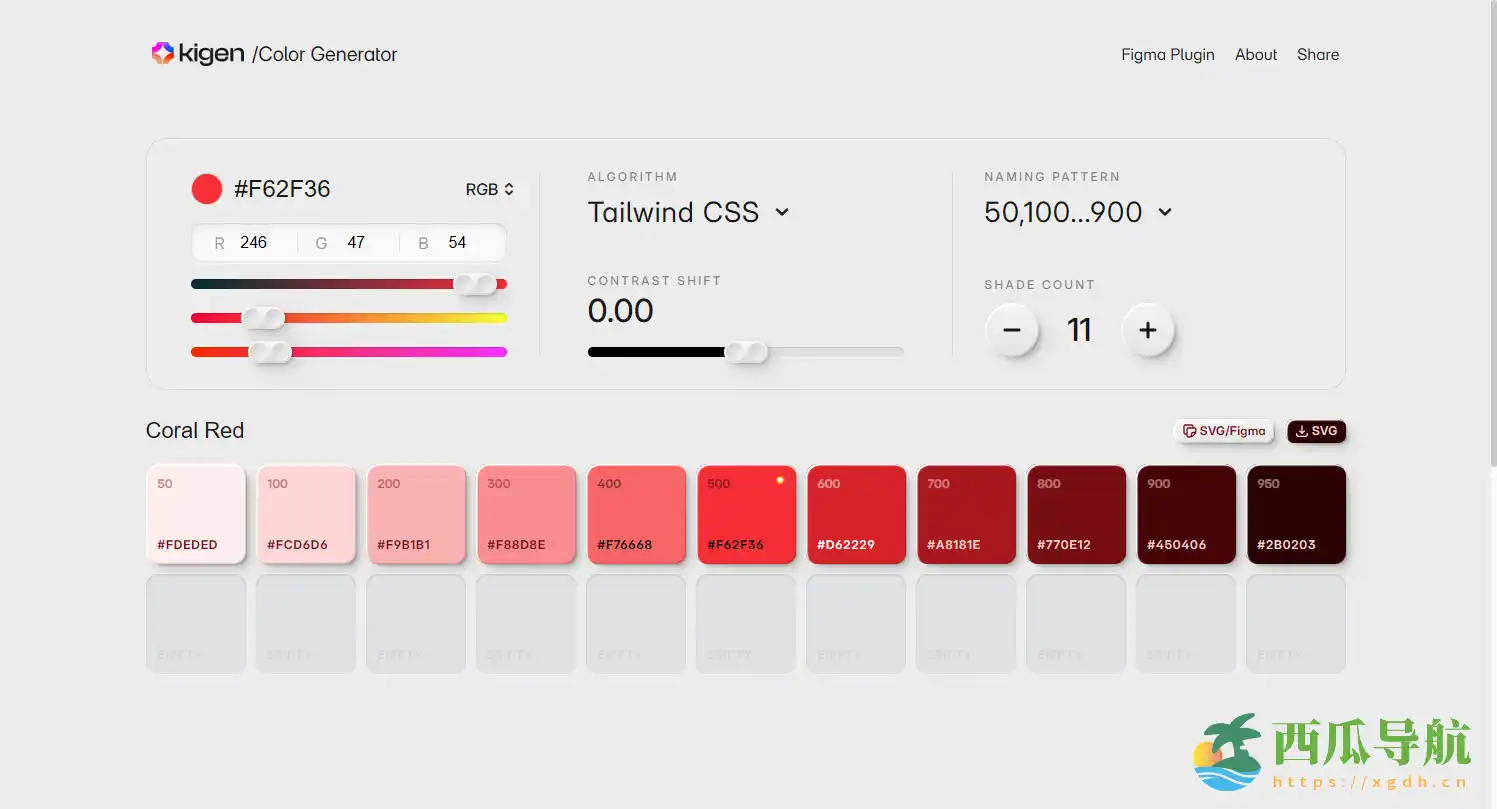高效可扩展的在线调色工具:Color Generator Kigen一键打造专业设计系统配色