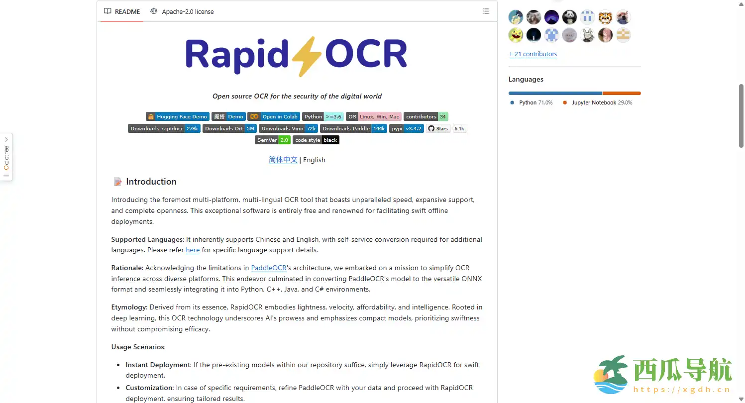 极速多平台多语言开源OCR工具:RapidOCR