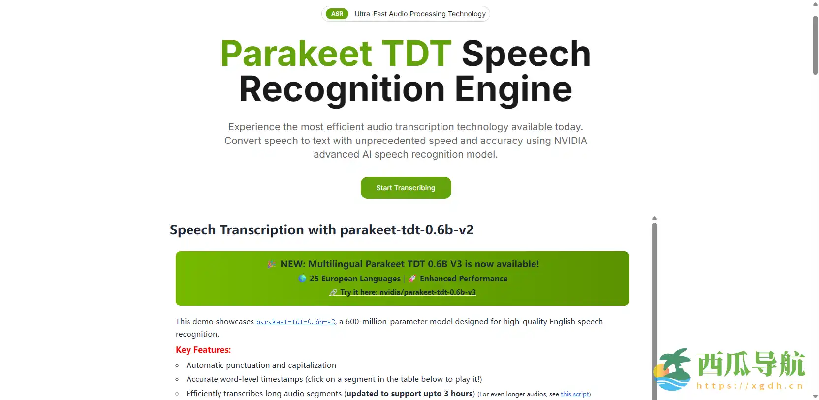 在线AI极速语音转文字工具:Parakeet TDT 高效转录解决方案
