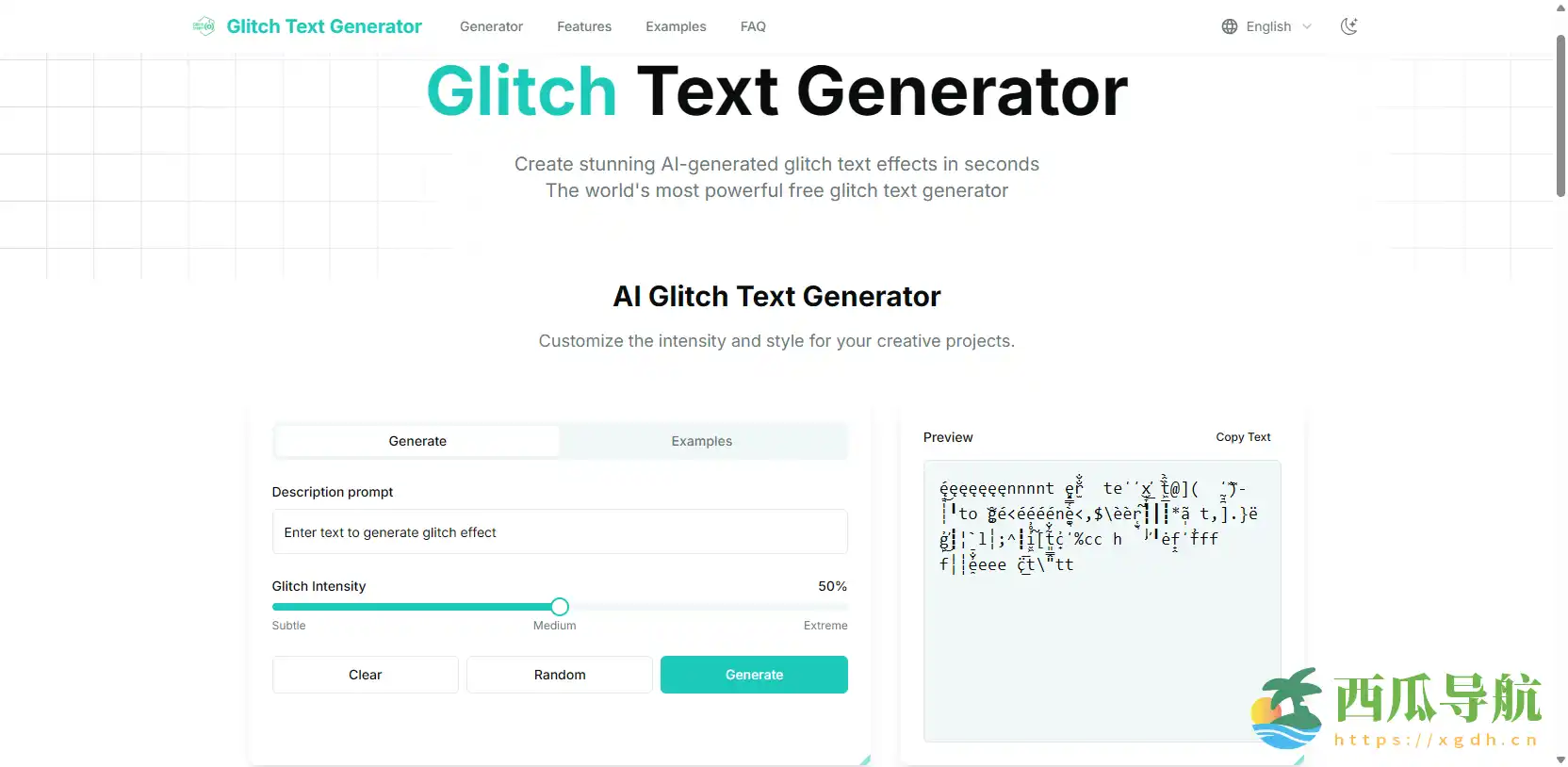 在线AI故障文本生成器:Glitch Text Generator