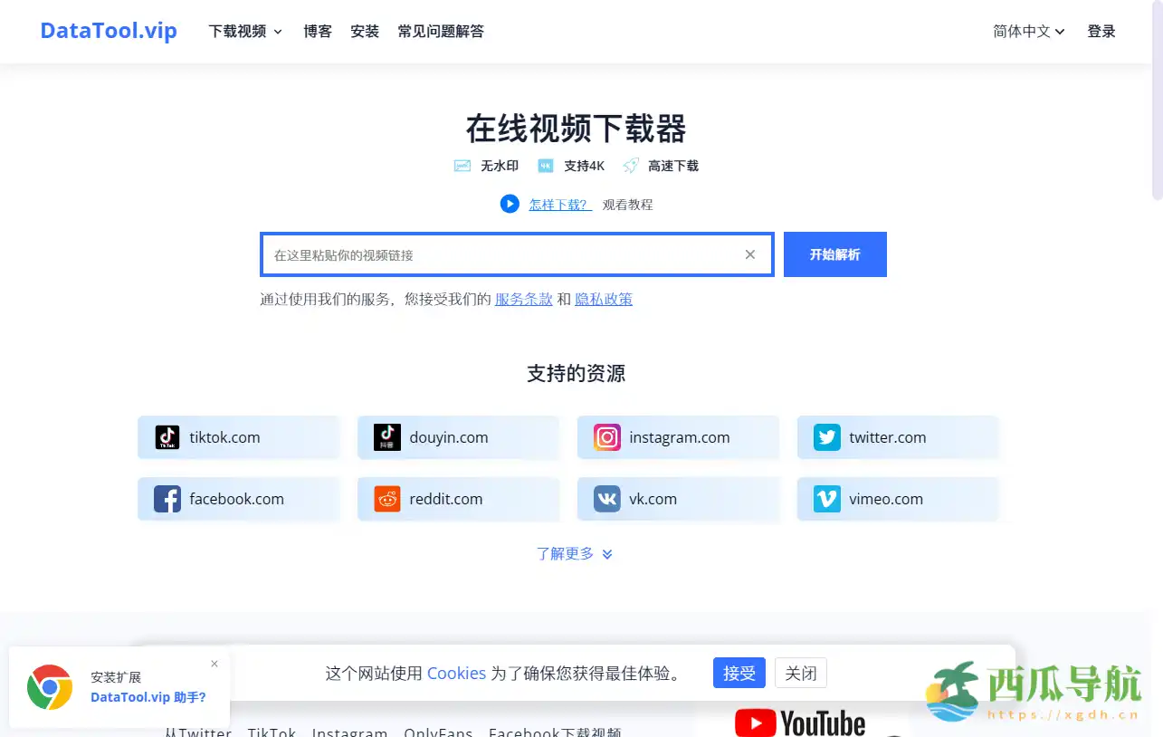 完全免费且功能丰富的动漫截图查询工具:trace.moe