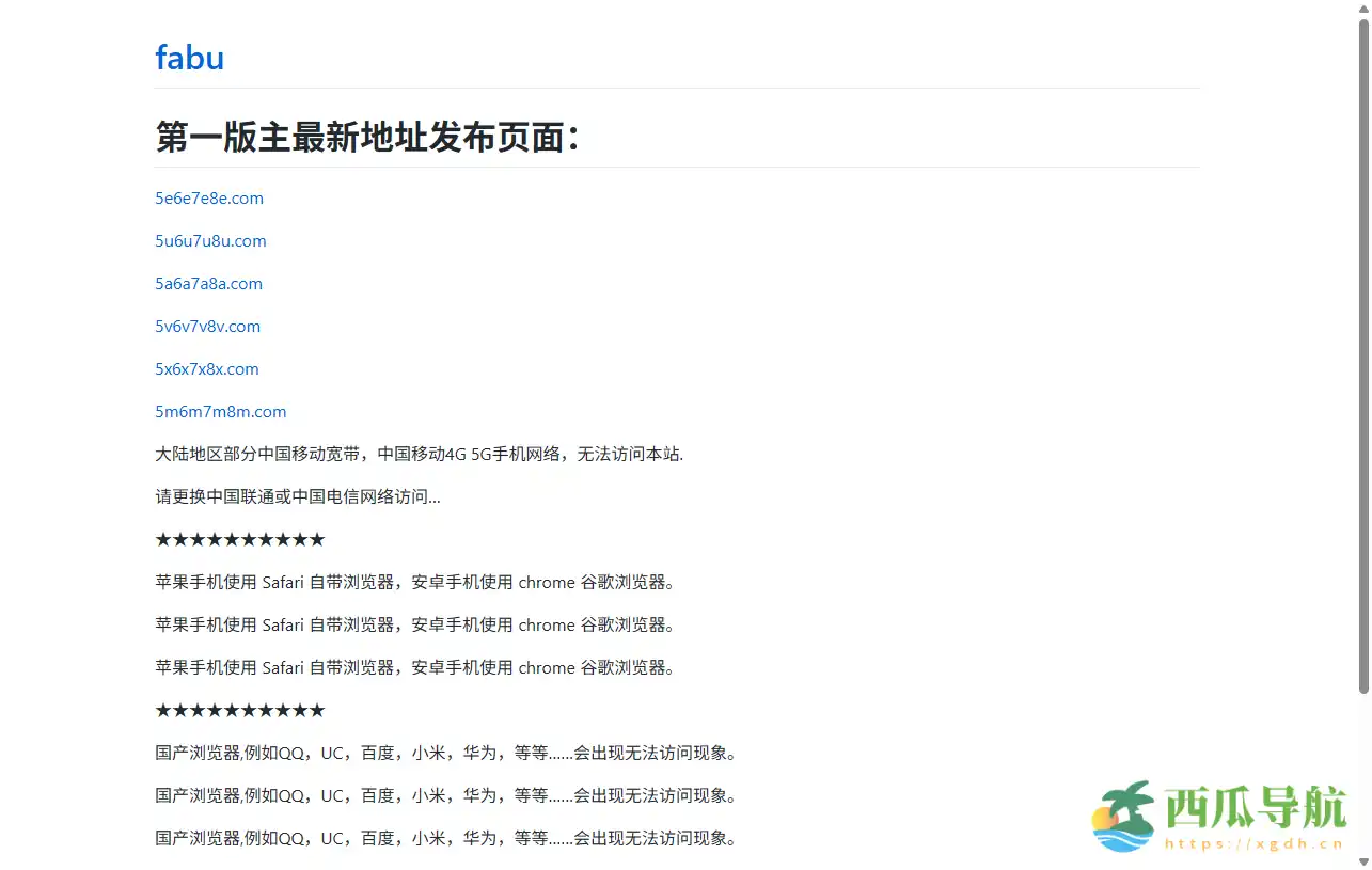 免费在线阅读海量小说资源的平台:第一版主