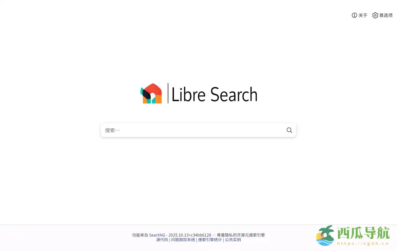 基于 SearXNG 的隐私友好型开放搜索引擎:Libre Search