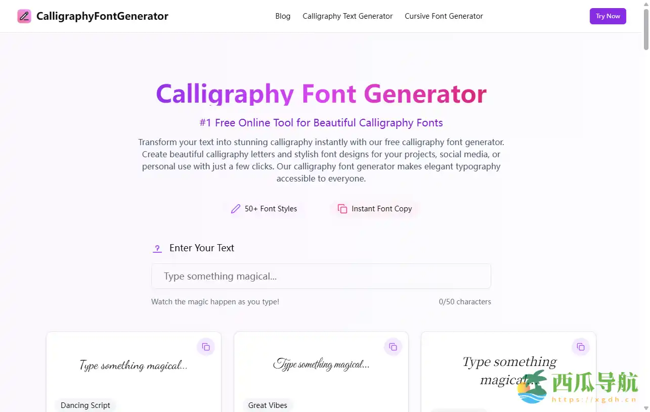 一键生成优雅书法字体:Calligraphy Font Generator 免费在线工具