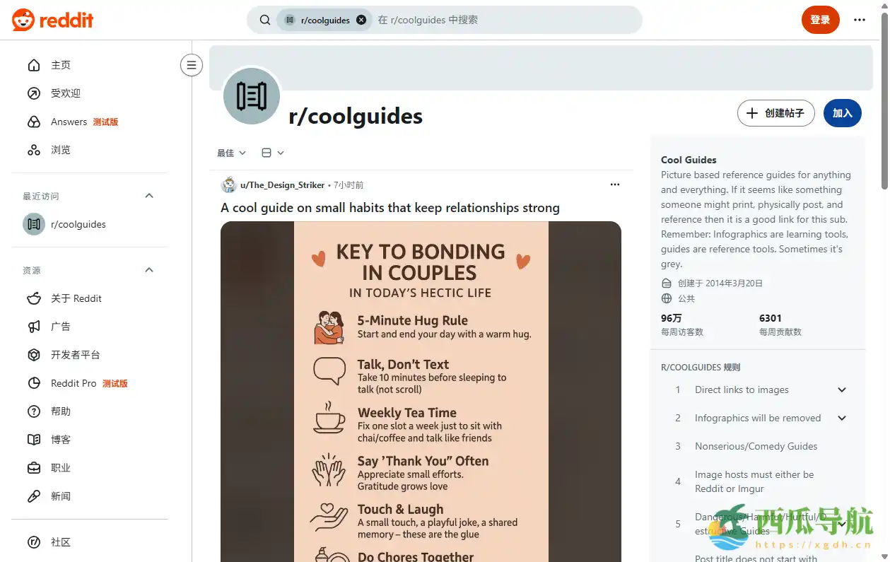 图像化知识学习与实用参考合集:Cool Guides