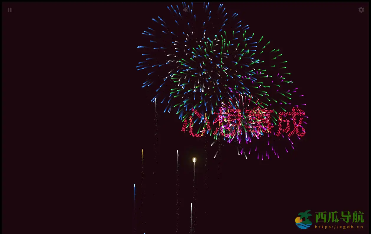 可自定义的在线烟花展示与互动体验平台:Firework_Simulator