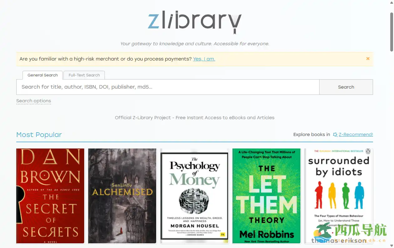 全球最大数字图书馆访问指南:Z-Library最新地址与官网介绍