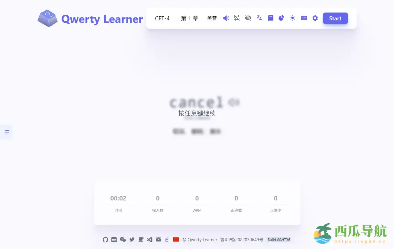 高效训练英语输入与单词记忆的实用工具:Qwerty Learner