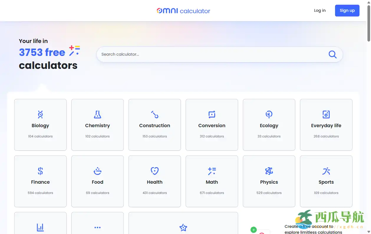 覆盖全领域的在线智能计算平台:Omni Calculator