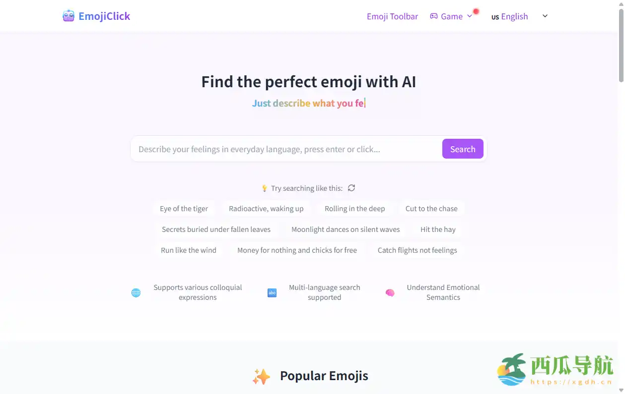 智能语义驱动的AI表情搜索平台：EmojiClick