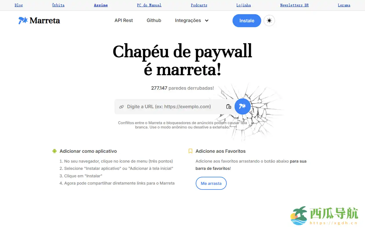 解锁付费文章的轻量工具:Marreta 绕过付费墙阅读器