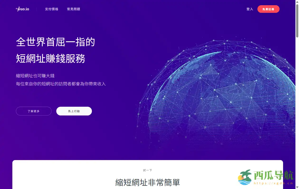 免费在线COS资源学习平台：Mik