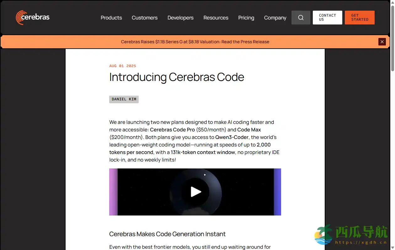 一句话生成完整网站应用的开源工具：CerebrasCoder