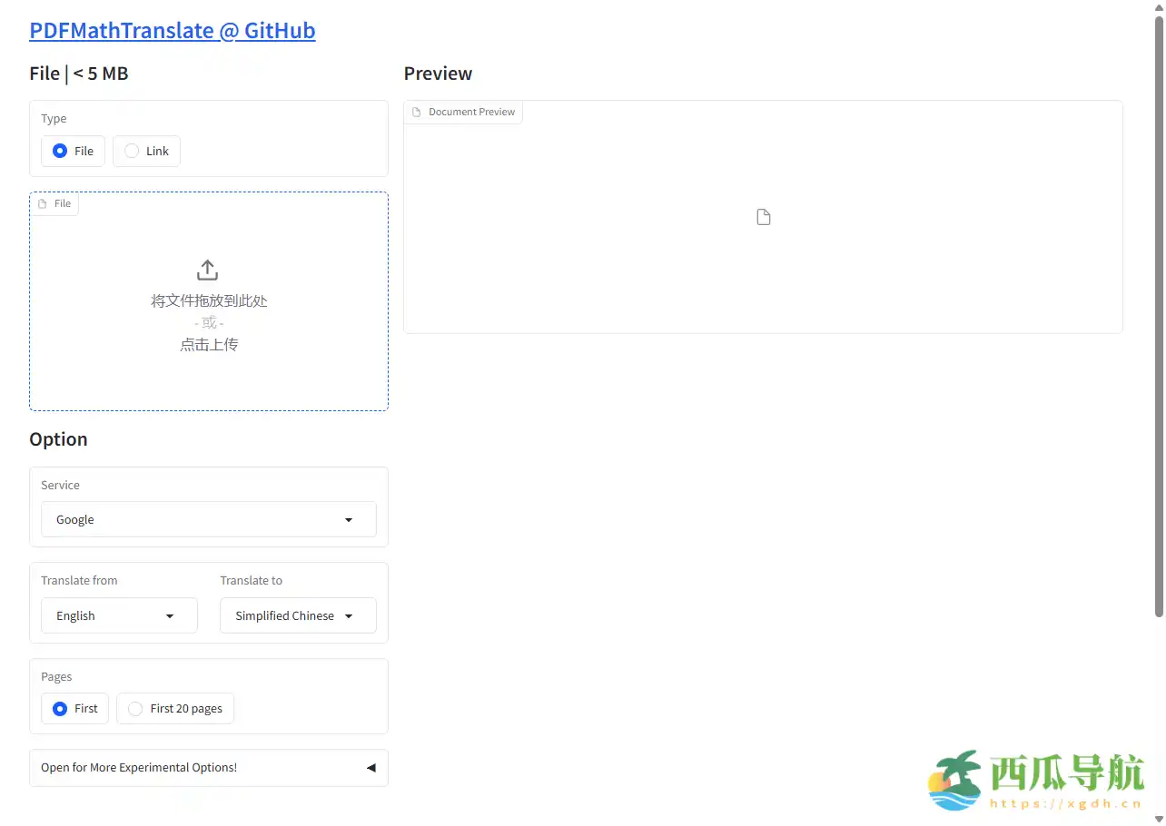 专业AI驱动的PDF文档翻译与双语对照工具：PDFMathTranslate
