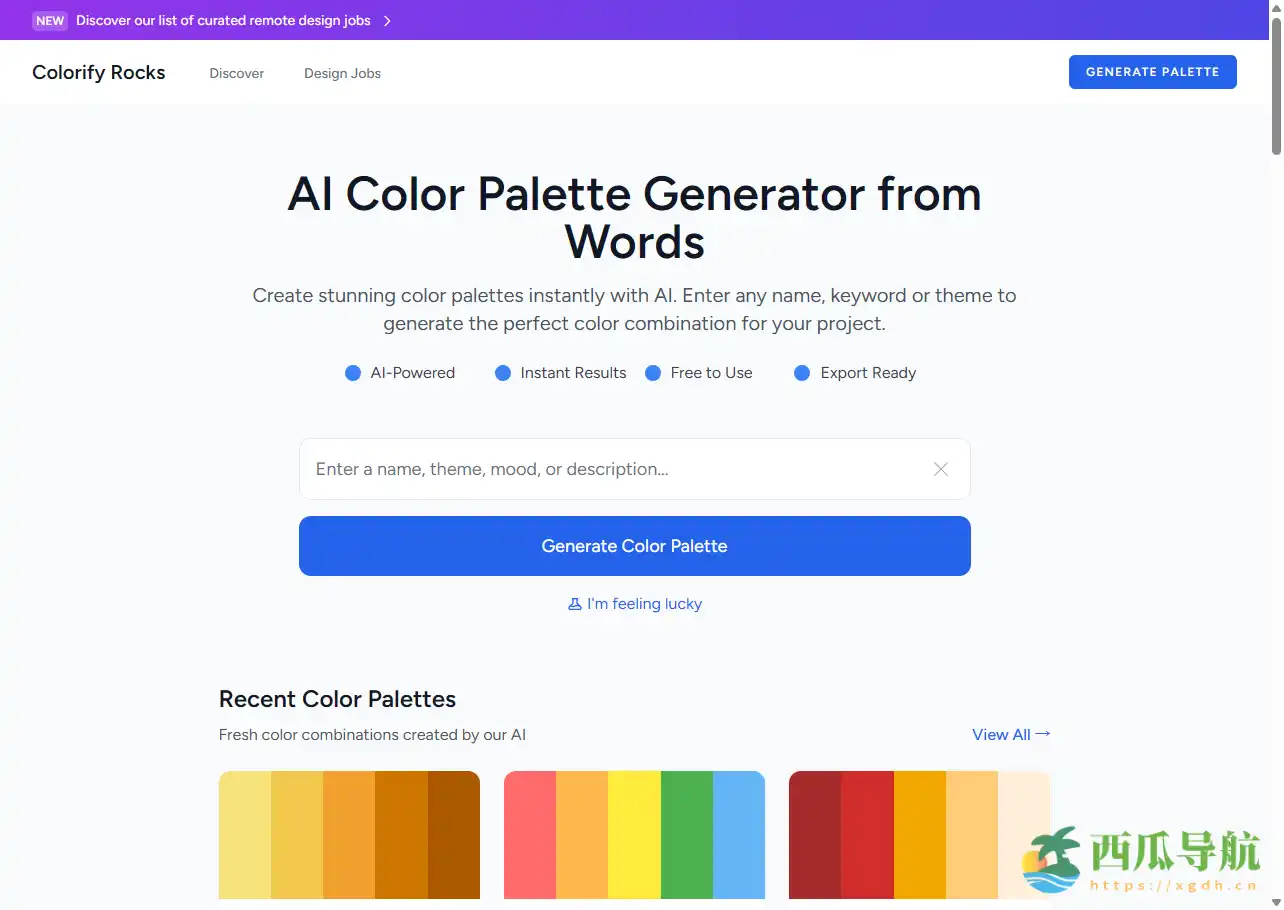 基于AI的智能调色板生成平台：Colorify Rocks