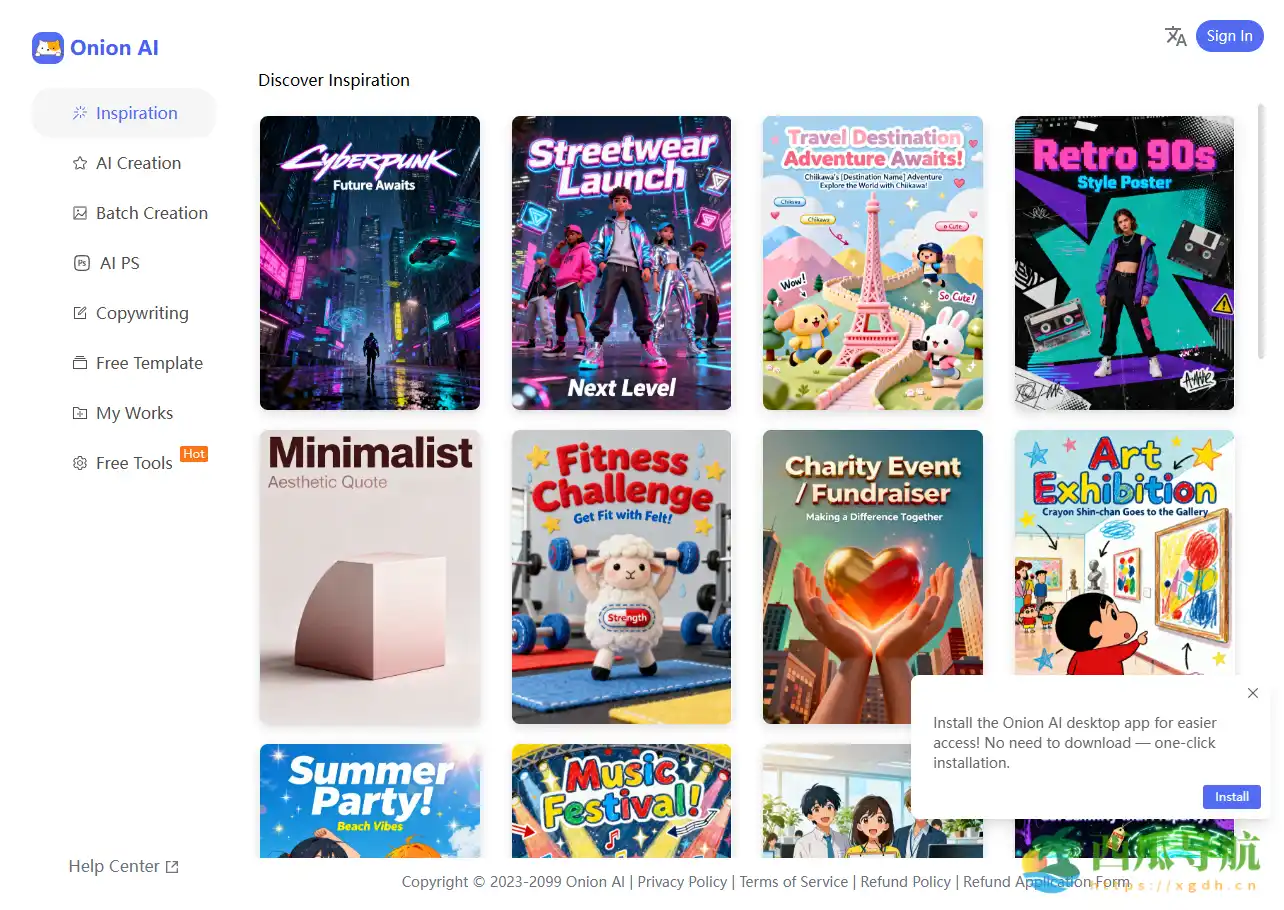 一站式智能搜索与提示管理平台：OnionAISearch AI 聚合搜索工具