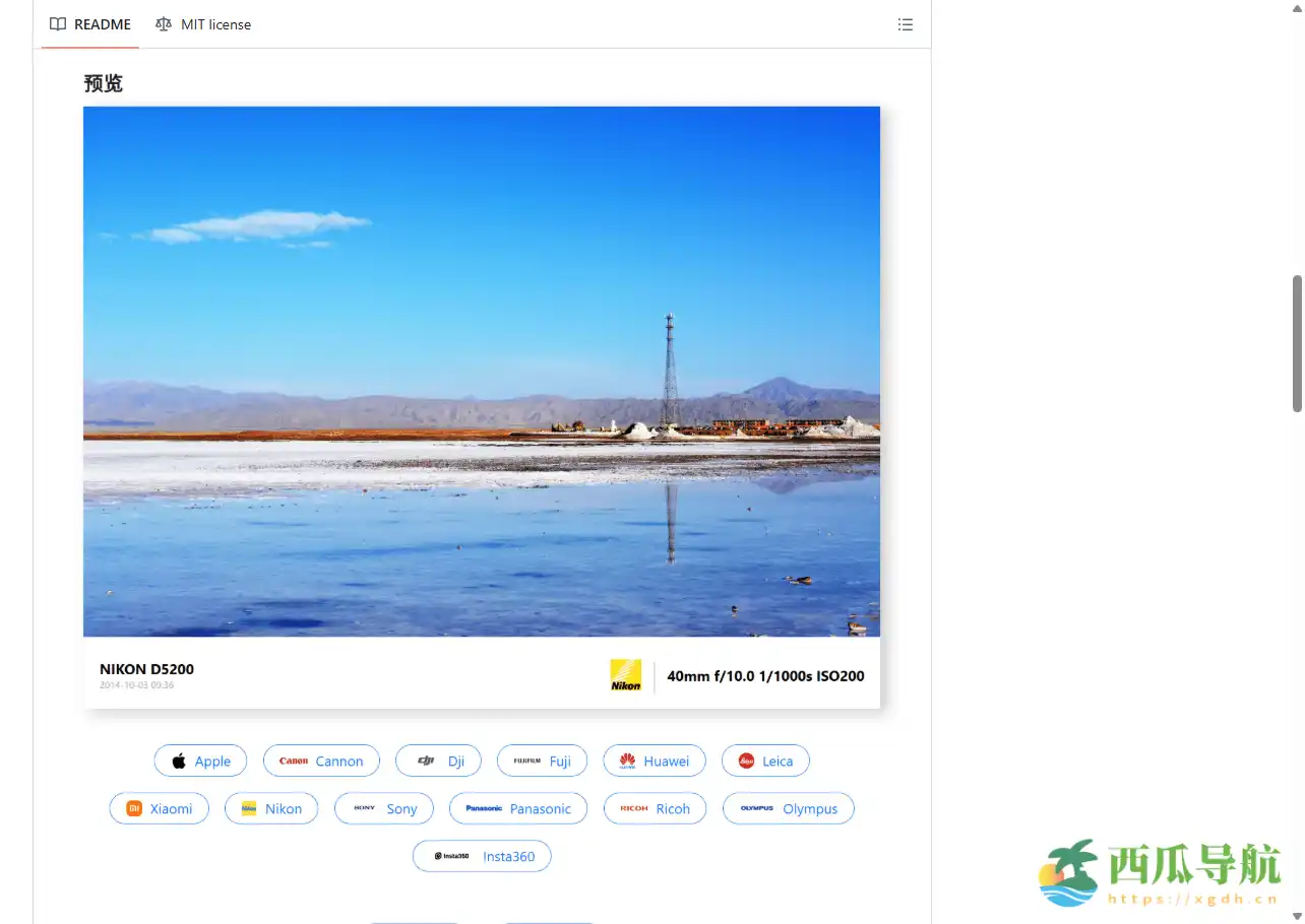 开源免费的徕卡风格水印生成工具：Picseal 让照片更具质感