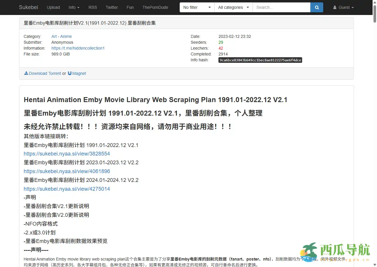 高质量动画元数据整理与管理方案：Li番 Emby电影库刮削计划