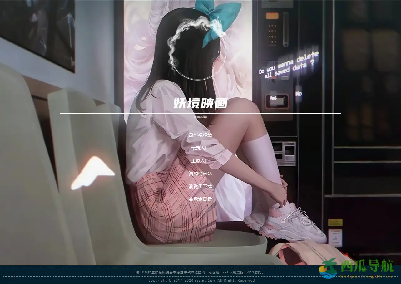 在线海量精品图片学习与资源共享平台：呦糖社C+