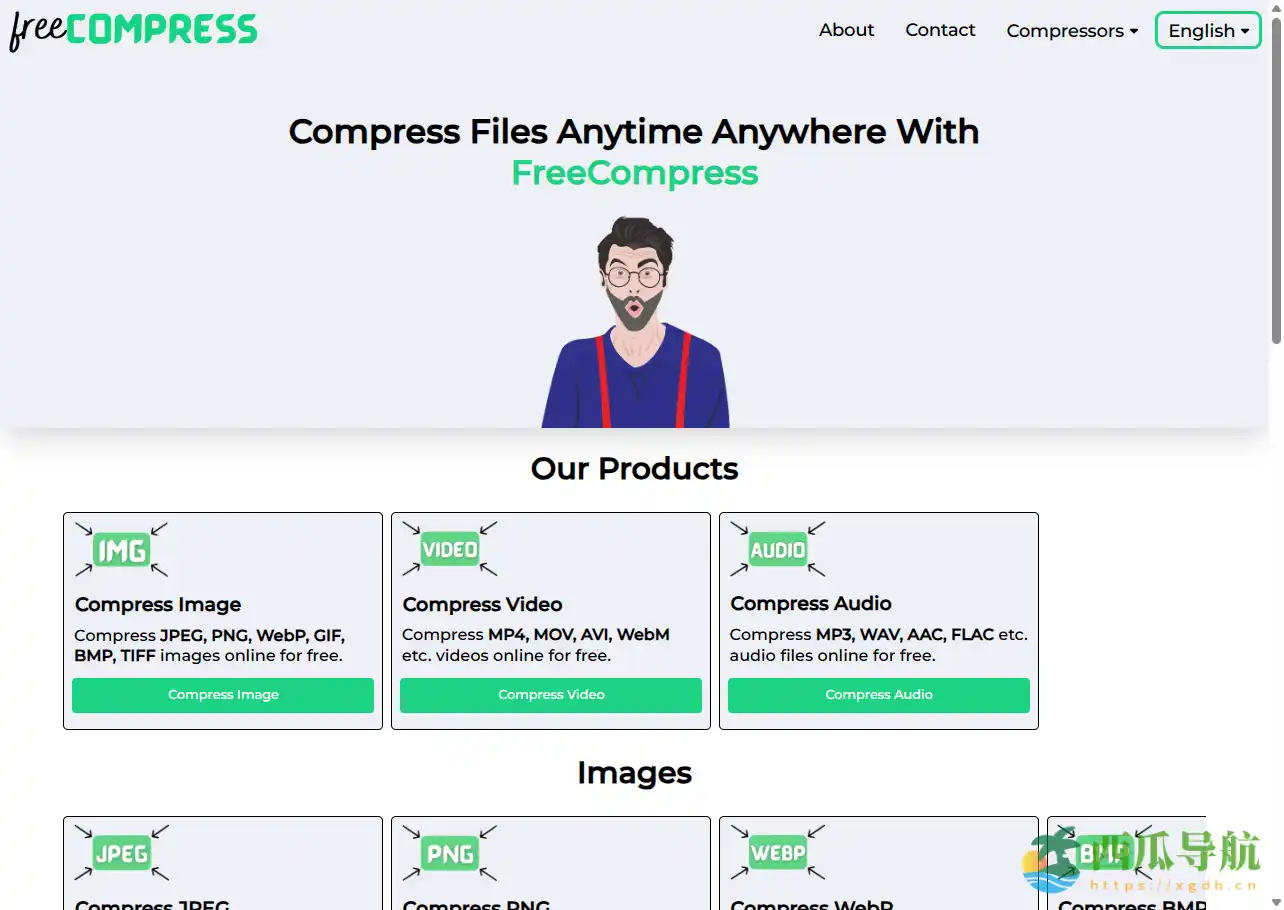 免费多格式文件在线压缩工具：FreeCompress