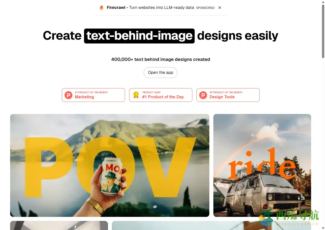 开源在线图像文字叠加创作工具：Text Behind Image