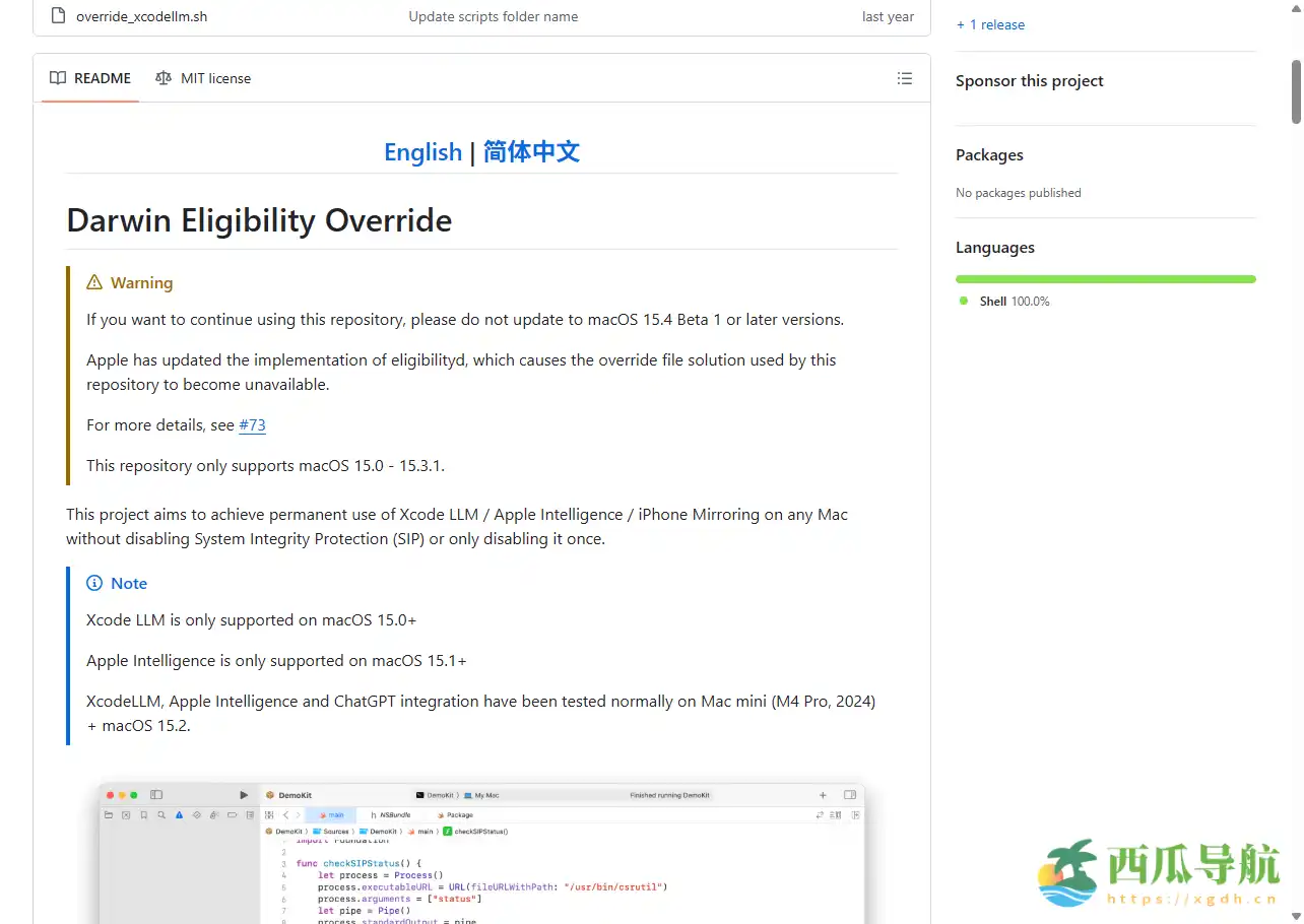 在 Mac 上安全启用 Xcode LLM 与 Apple Intelligence 的实用工具：Darwin Eligibility Override
