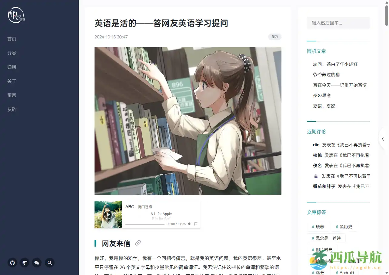 从“学英语”到“用英语”的思维转变：英语是活的