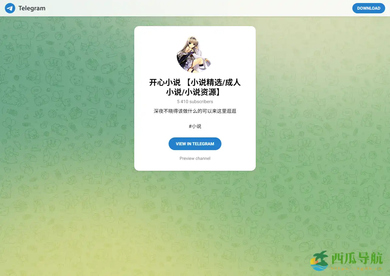 提供丰富大人小说资源的在线学习频道：开心小说