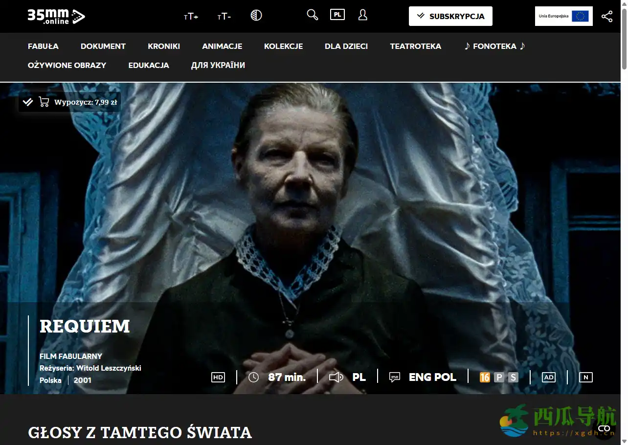 免费欣赏经典波兰电影与动画的在线影像库：35mm.online 波兰影视平台