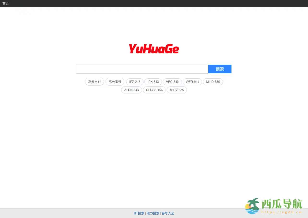 提供高分影视与资源榜单的磁力搜索引擎：雨花阁