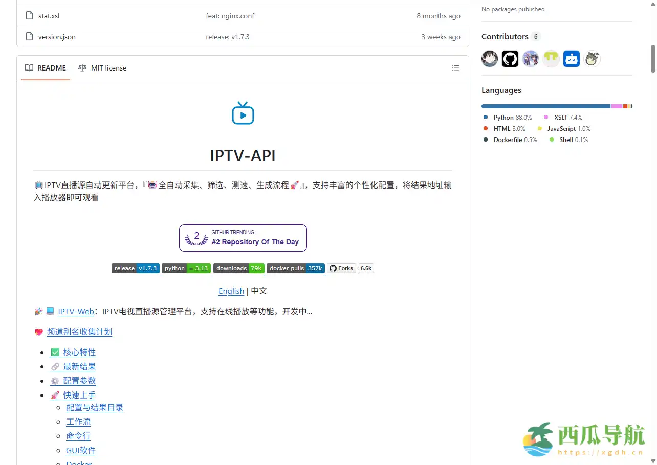 一站式IPTV直播源管理与自动更新工具：Guovin TV