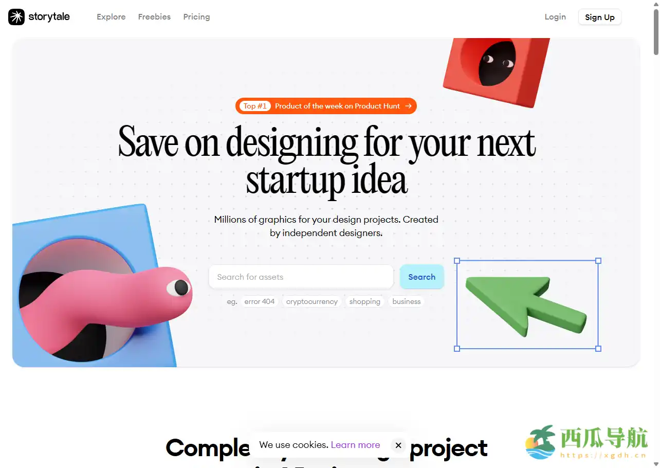 高质量插图与设计素材订阅平台：Storytale