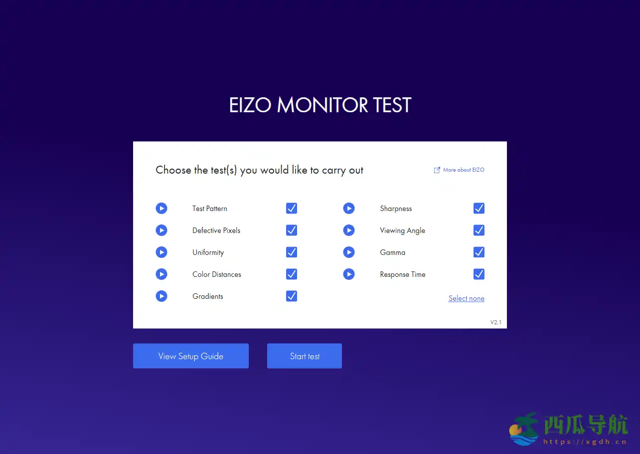 全面检测显示器图像表现的专业工具：EIZO MONITOR TEST
