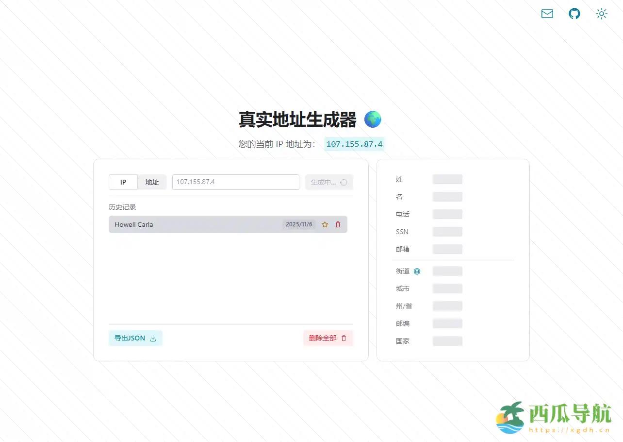 基于 IP 的随机地址生成与虚拟身份构建工具：ip-geoaddress-generator