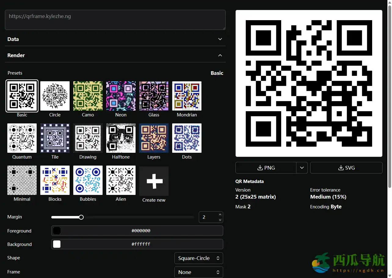 浏览器端可定制开源二维码生成器：qrframe——可视化生成与代码化样式控制