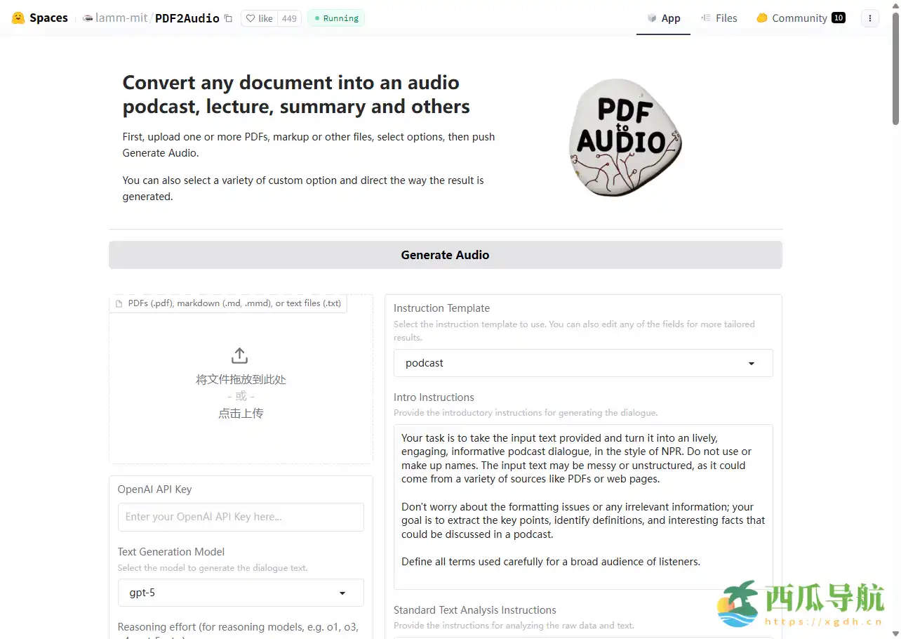 一键将PDF转为播客音频的智能工具：PDF to Audio Converter