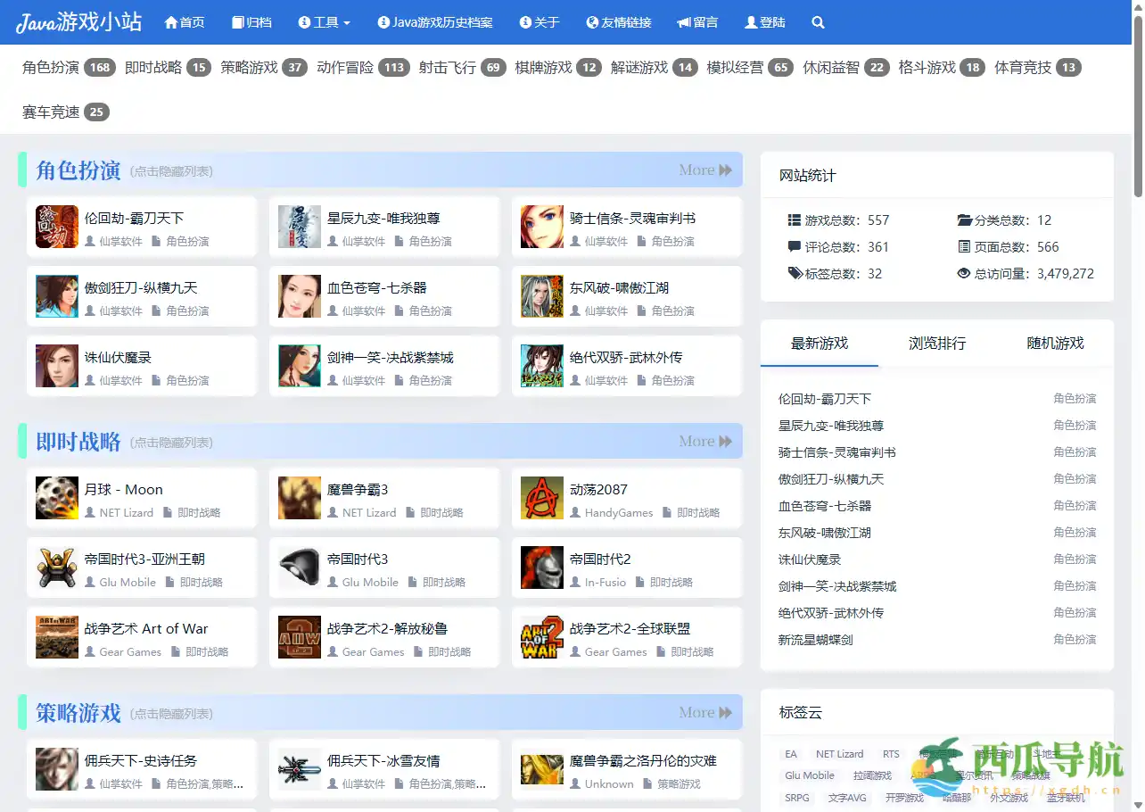 怀旧诺基亚时代的经典掌机游戏合集：Java游戏小站