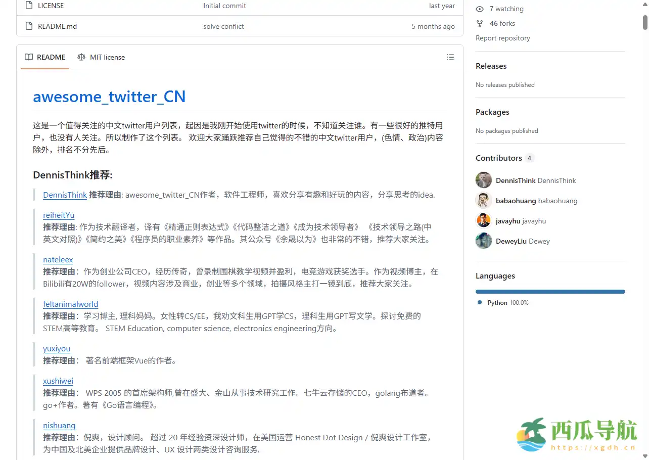 值得关注的中文 Twitter 用户精选列表：awesome_twitter_CN