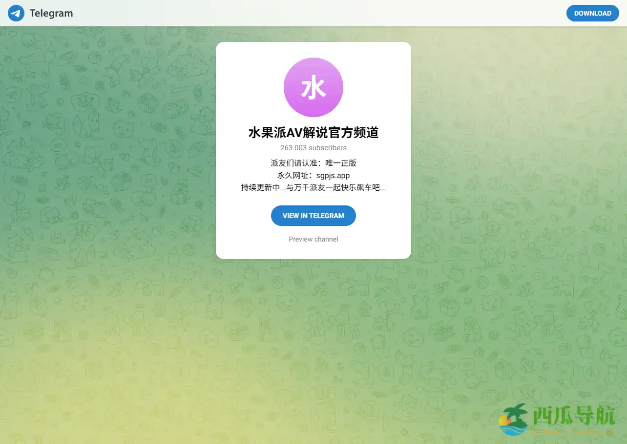 生动有趣的日本影片讲解频道：水果派XV解说官方频道