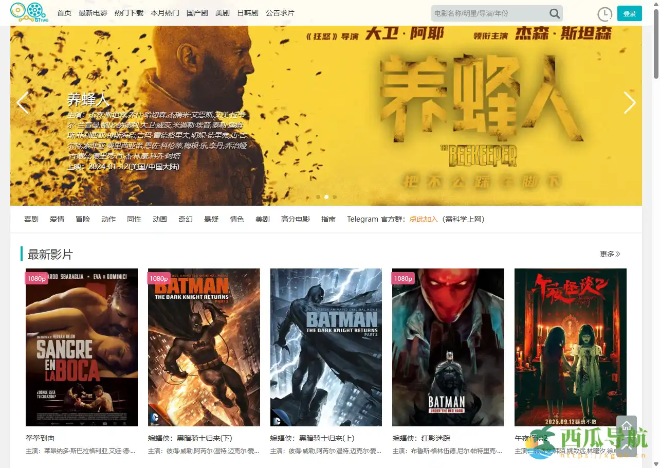 提供高清影视资源与多类型剧集的观影平台：两个BT