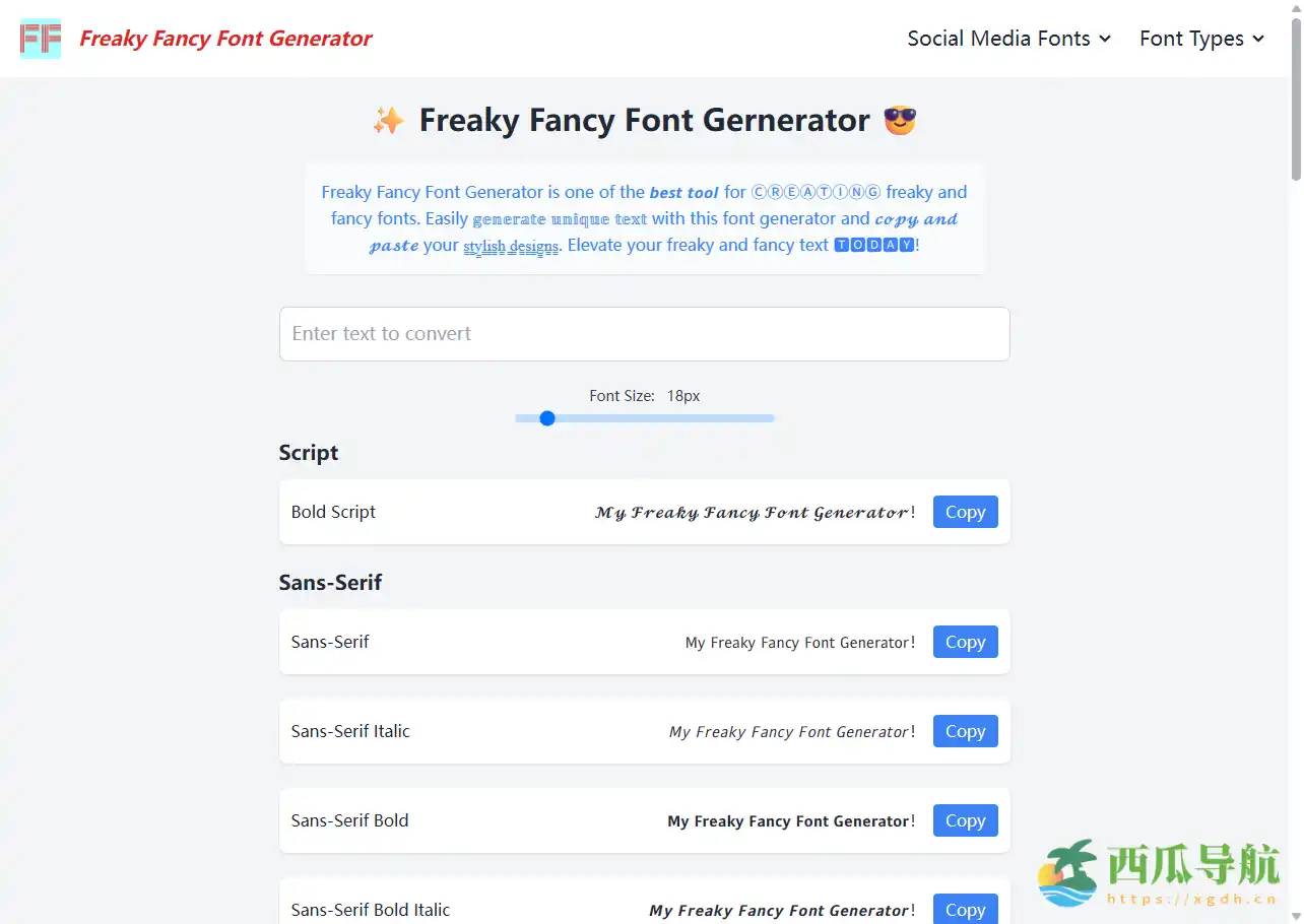 在线创意字体生成与预览工具：Freaky Fancy Font Generator