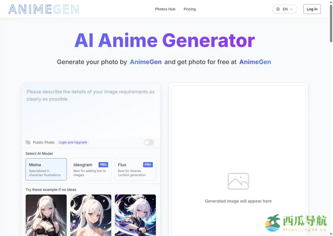 基于 Flux 的在线 AI 动漫图片生成工具：AnimeGen