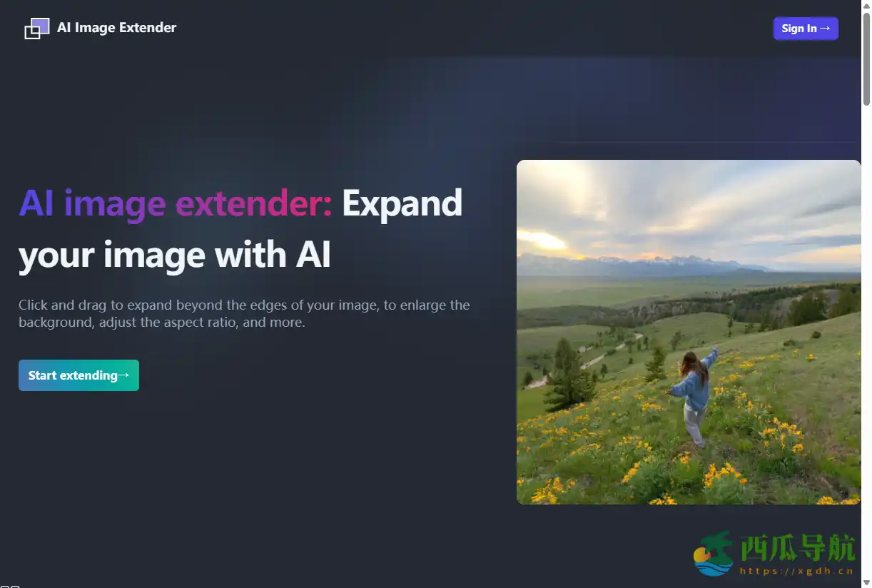 AI 图像智能扩展与背景优化工具：AI Image Extender