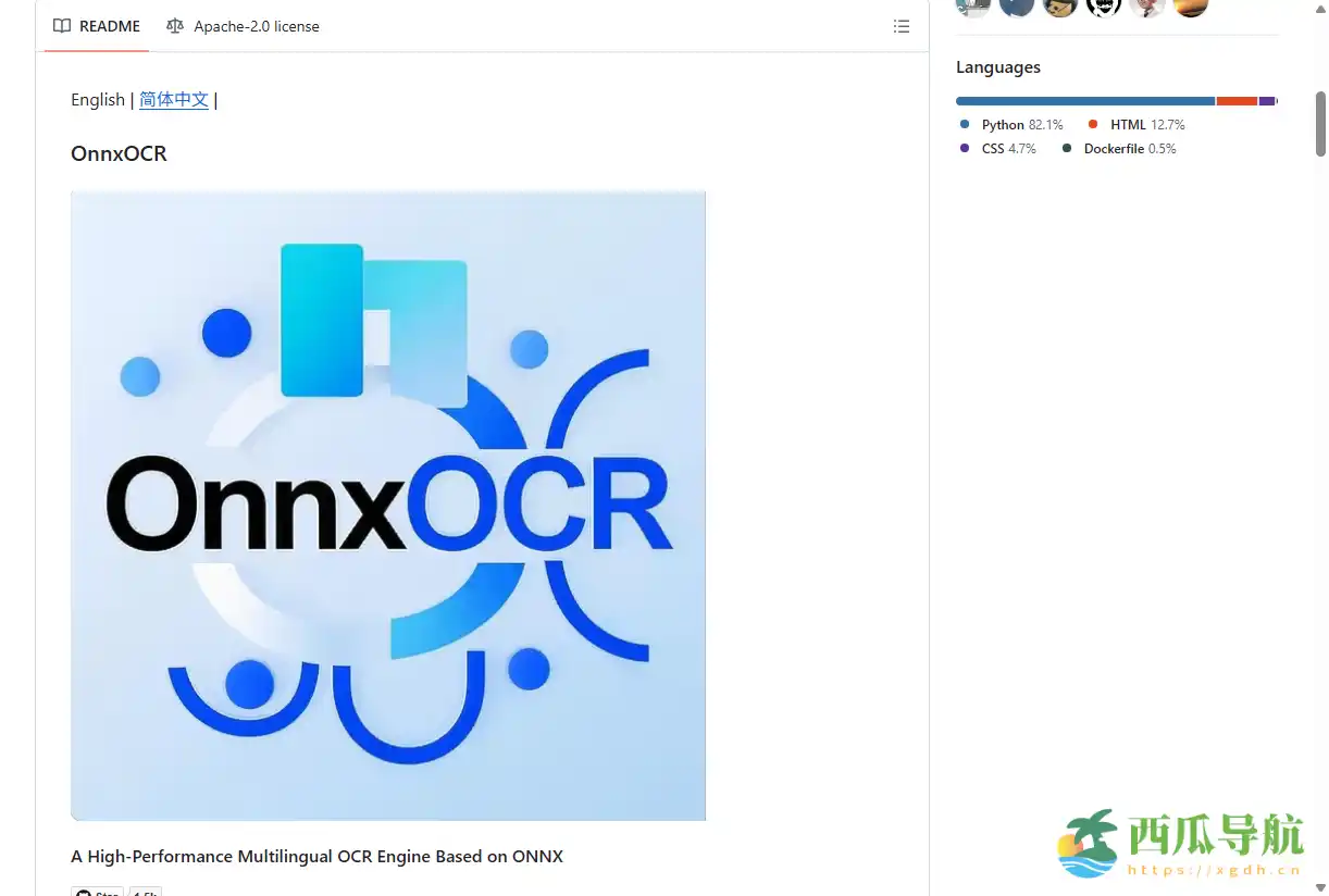 轻量级跨平台多语言 OCR 模型：OnnxOCR