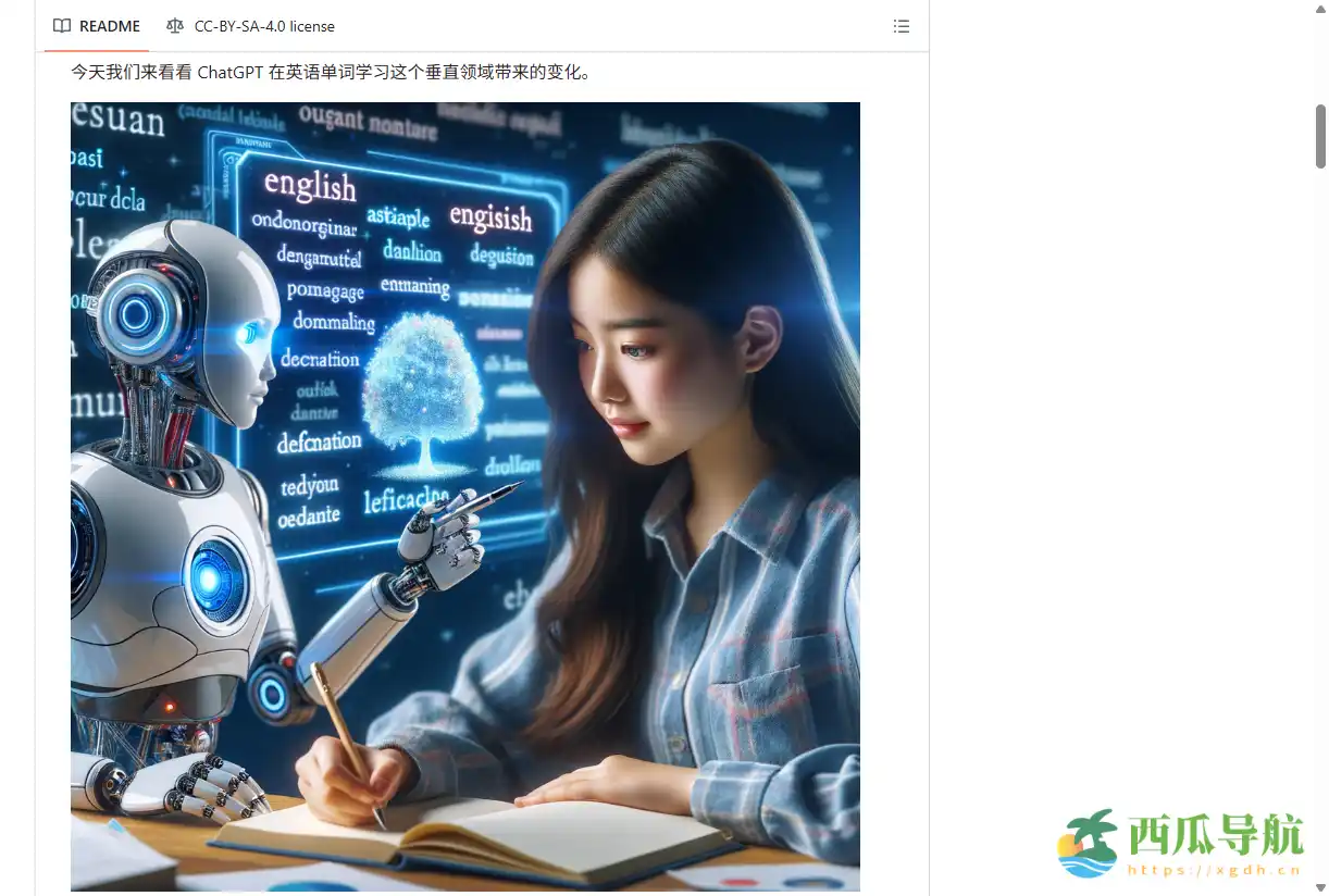 全方位单词学习工具：DictionaryByGPT4单词书与学习资源